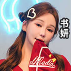 Shu Yan