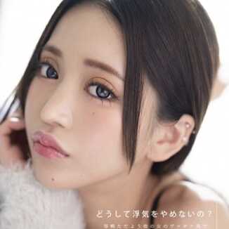Aoshima Nazuki