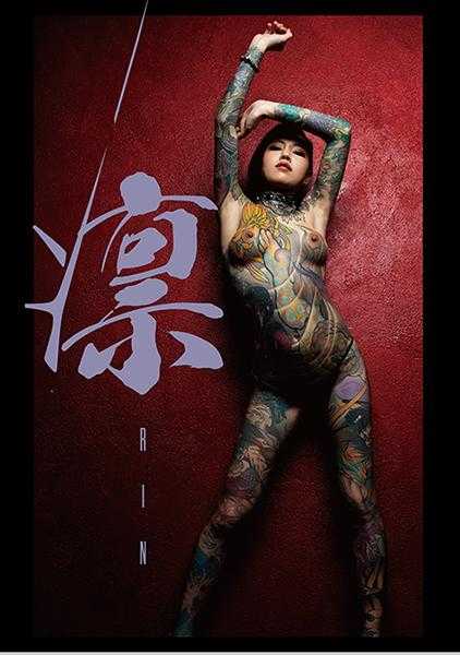 001VGD-211 凛 RIN 樱雅凛