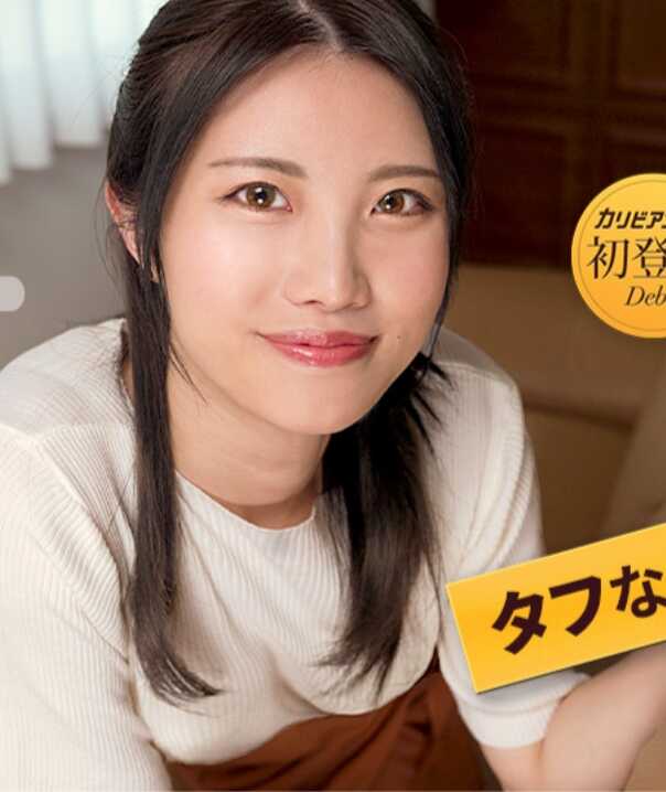 010125-001-CARIB 加勒比 010125-001 对强硬的女装大佬连续内射7 赤坂桃子