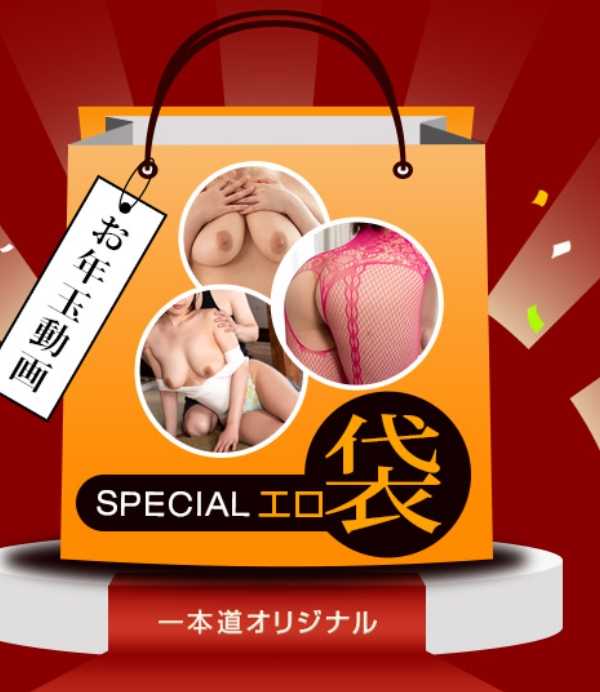 010223_001-1PON 一本道原创～色情袋～牧瀬美沙 小川桃果 木原明美 姬乃操 横山梦 椿玲央 白川麻衣 羽月舞 须崎美留 安室奈美