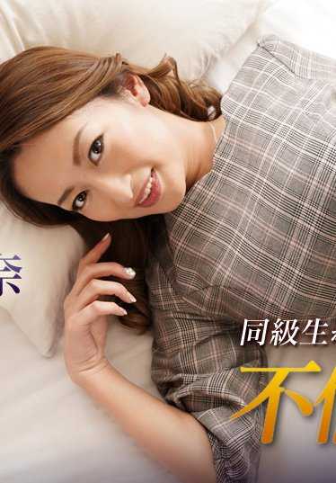 010419-829-CARIB 同学新年聚会上的真实奸夫淫妇。