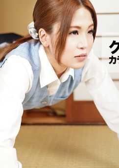 010421_001-CARIBPR 加勒比海通信 高级 010421_001 向处理投诉的OL用身体道歉！～骑乘位土下座！我一直在高潮，对不起！～佐伯千晶