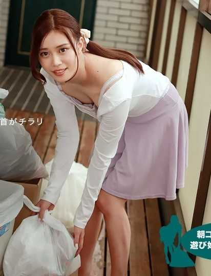 010422_001-1PON 喜欢在早上倒垃圾的邻居玩乐无胸罩的妻子 凉宫のん