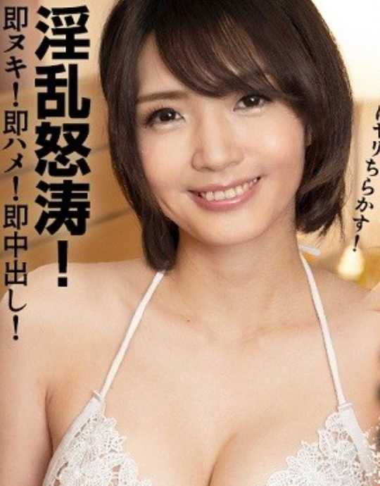 010423-001-CARIB 进击的青山 ～欲求不满停不下来～ 青山花奈