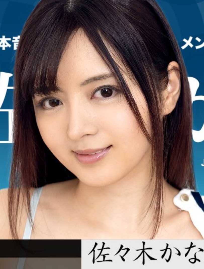 010424-001-CARIB 加勒比海盗 010424-001 女热大陆 File.097 佐佐木佳奈