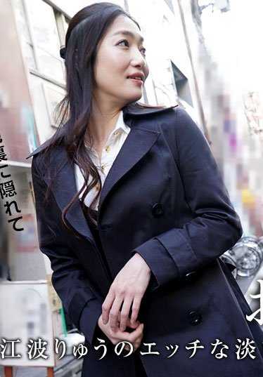 010618_204-PACO Obasanpo - Eba Ryu 的遥远记忆 - 特别系列。