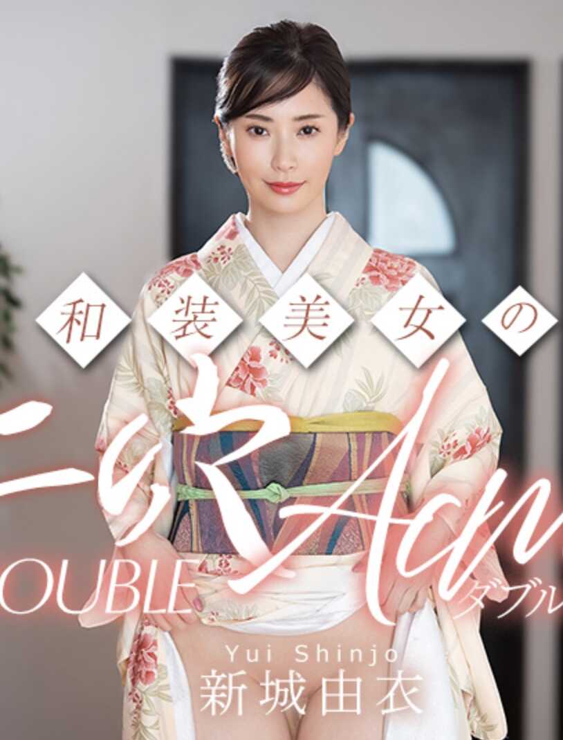 010626-001-CARIB 和装美女的双穴双重高潮 新城由衣