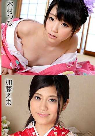 010720-001-CARIB 和服美人选集