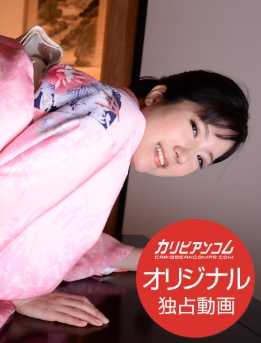 010821_003-CARIBPR 适合和服的淫乱雌性 七瀬ともか