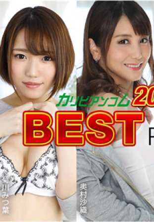 010920_002-CARIBPR Caribbean.com 2019 BEST 第 2 部分