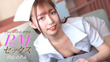 011126-001-1PON PtoM性爱 圆山のぞみ