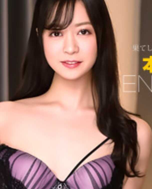 011226-001-1PON 无尽性爱 本多麻衣