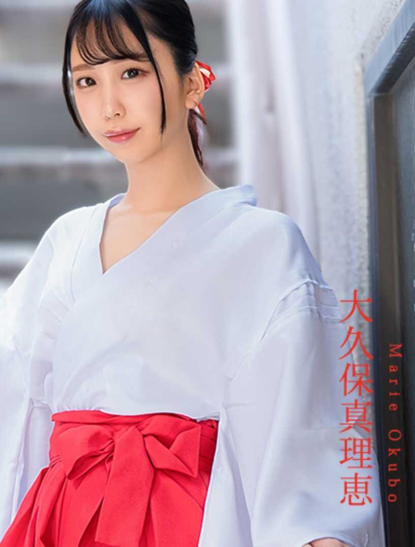 011226-001-CARIB 神圣圣女超变态调教 大久保真莉惠