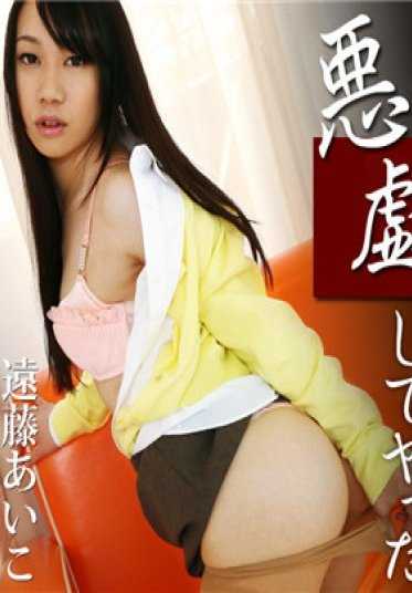 加勒比海通信 高级 011317_002 对来处理投诉的印刷公司员工恶作剧并做了