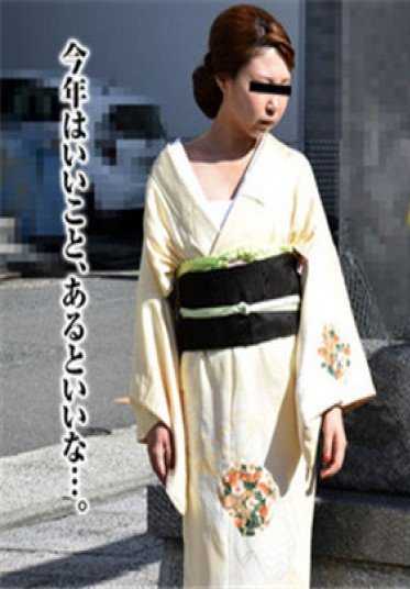 帕科帕科妈妈 011317_008 想用和服驱邪的厄年熟女