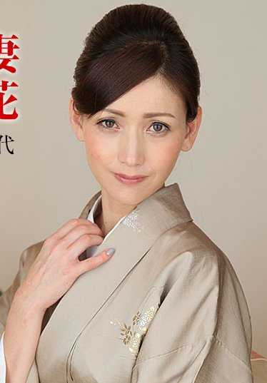 011318_207-PACO 已婚妇女 Nadeshiko 训练 - 穿着和服很好看的瘦弱中年妇女 - 特别系列。