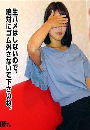 啪啪妈妈 011417_009 家庭主妇大吃一惊22 ～偷偷内射～