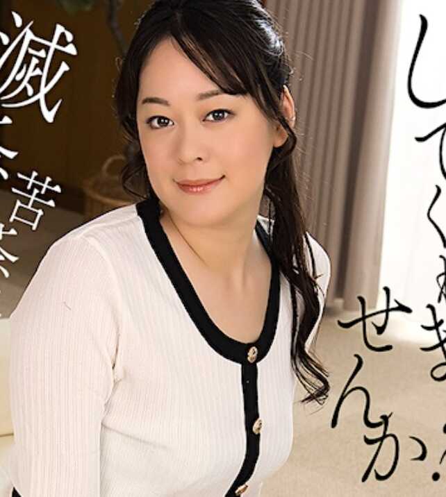 011425-001-1PON 一本道 011425_001 能把我搞得乱七八糟吗？ 佐伯绘里