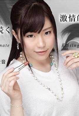 011523-001-CARIB 持续不断的激情亲吻和插入 樱井绫音