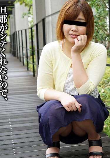 011618_208-PACO 业余妻子第一枪》纪录片 56：Mari Sato，特别系列。