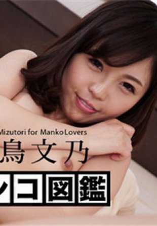 011718-585-CARIB 屄书 Fumino Mizutori。