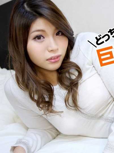 012522-001-CARIB 哪个！？巨根中出比拼！日本巨根vs黑人巨根 前篇 石原美里