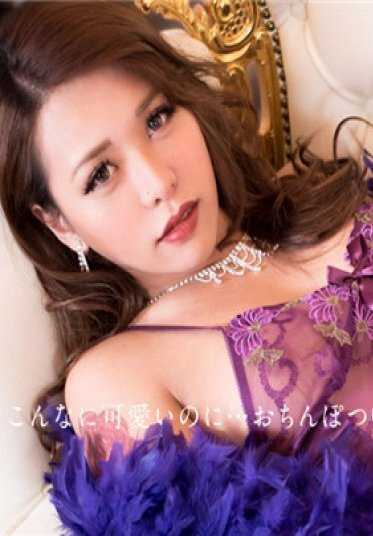加勒比海通信 012617-359 美惠是太美丽的男孩