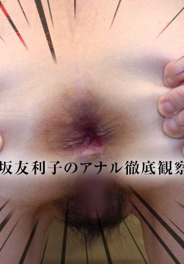 012619_020-PACO 已婚女人的肛门》第 3 册