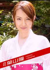 012723-002-CARIBPR 加勒比海通信 高级版 012723_002 月刊 叶山瞳