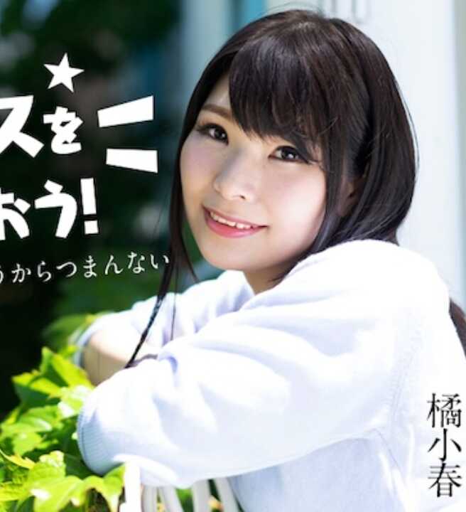 012825-001-CARIB 加勒比 012825-001 面试性爱公之于众！～希望是年长男性！同龄人太容易高潮了，没意思～ 橘小春