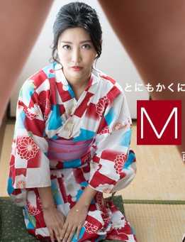 013021_001-1PON 坦途 013021_001 女色狼 百田惠美里