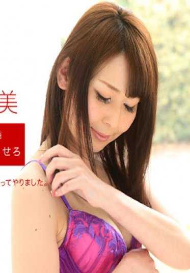 020717_478 让我见见你的妈妈 臼井聪美