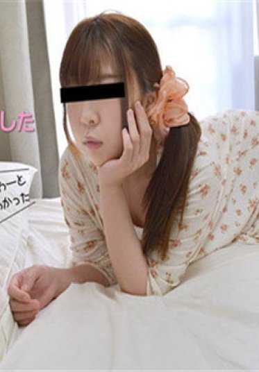 天然萌妹 021117_01 和男友在房间里看AV时尽情享受性爱 萌乃优