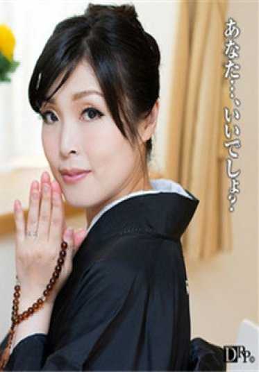 帕科帕科妈妈 021117_025 刚毛！丧服美人彻底干到底 前泽小百合