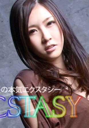 021612-944-CN Ｓ級女優の本気エクスタシー 前編 Amamiya Kotone(雨宮琴音) 