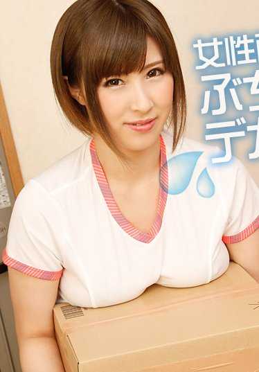 021820-001-CARIB 女送货员被泼水，大奶子清晰可见！