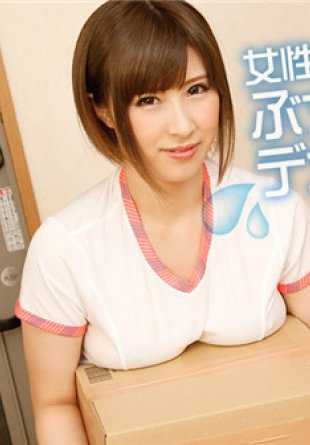 加勒比海公司 021820-001 女快递员被泼水，大胸清晰可见！ 折原穗香