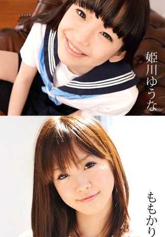 022020-001-CARIB 女学生选集