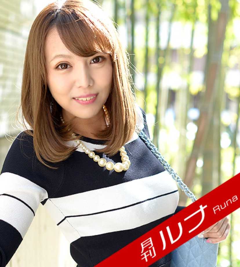 022522_003-CARIBPR 加勒比海盗 高级 022522_003 月刊 露娜