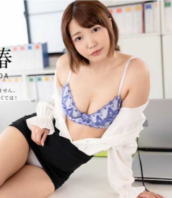 030125-001-CARIB 加勒比com 030125-001 新入职员工的工作 Vol.29 本田椿