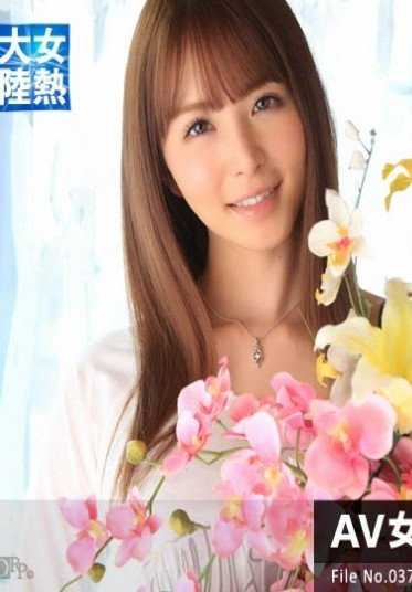 030315-819 女热大陆 File.037