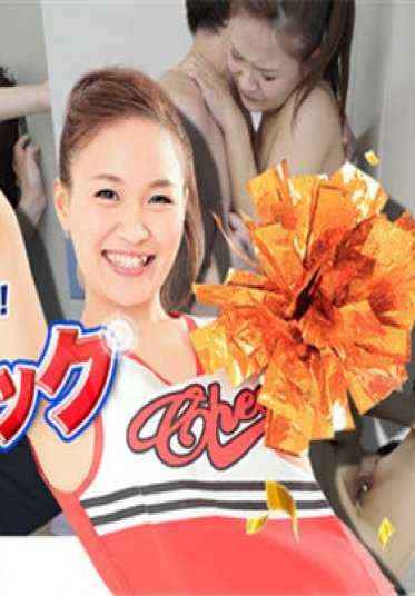 加勒比海030417-386 啦啦队操 羽多野静