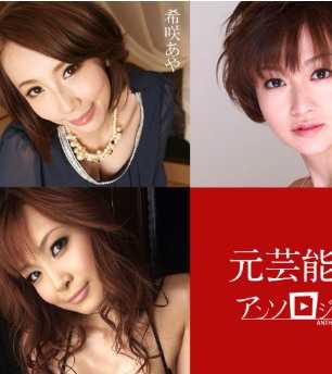 030421-001-CARIB 元艺人选集 希咲彩 宫地由梨香 樱花绘里 原明奈 纪伊国屋美沙