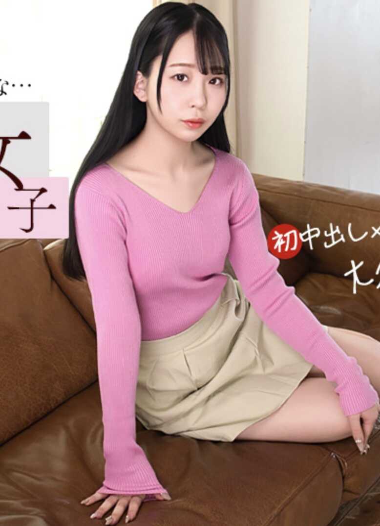 030526-001-1PON 纯情少女的初体验 大久保真理惠