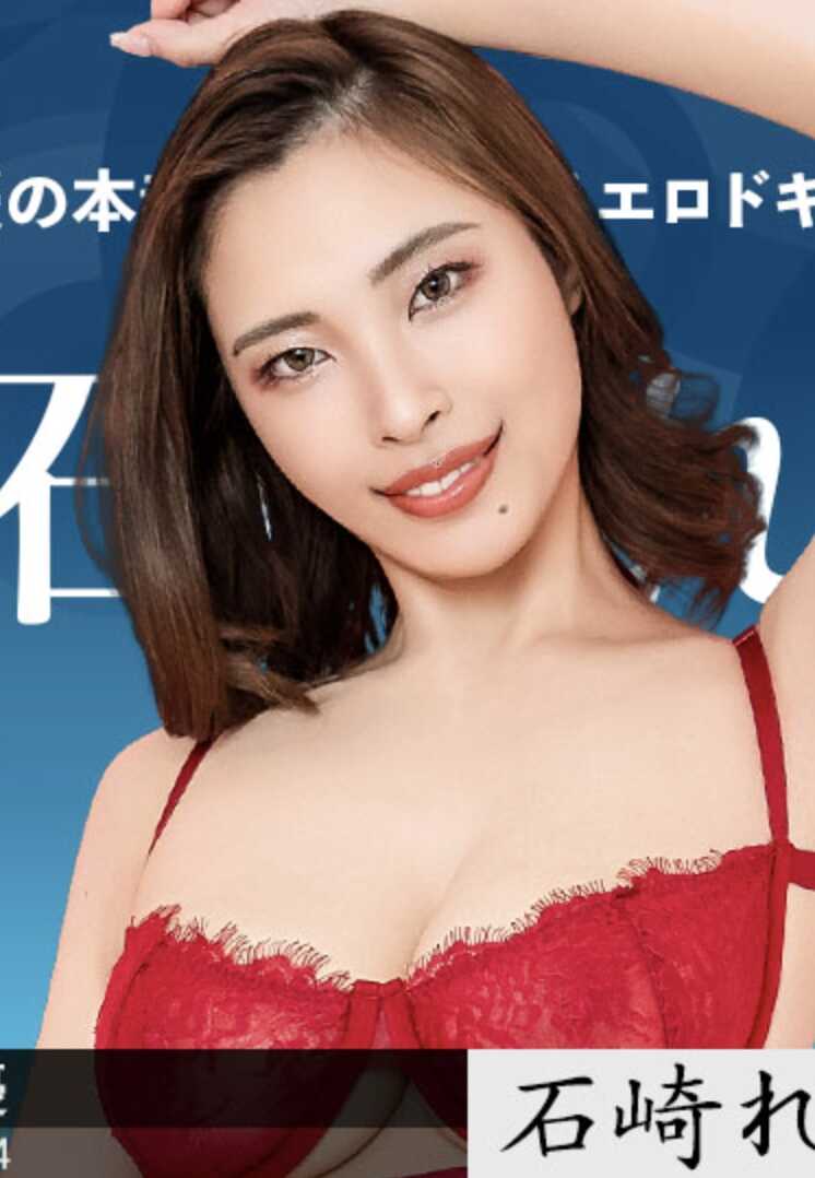 030726-001-CARIB 女热大陆 File.104 石川玲奈