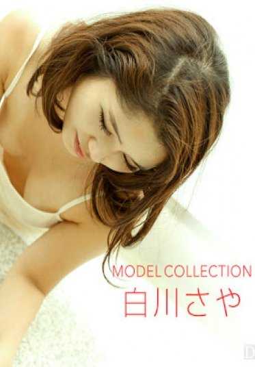 一本道 030817_495 模特收藏 白川纱耶