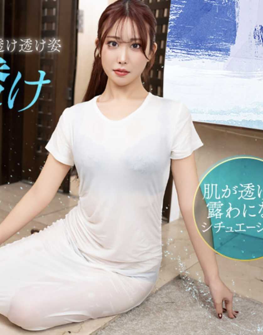 031426-001-1PON 对污秽透视媚女欲火焚身 山师鲁娜