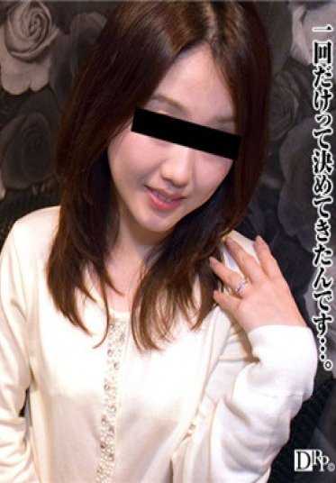 朴朴妈妈 031817_048 素人人妻首次拍摄纪实 42 川原明日香