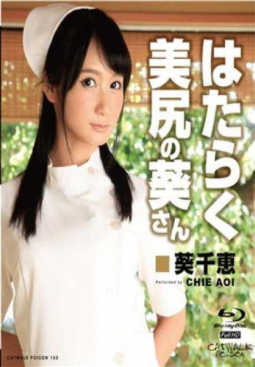 032417_004-CARIBPR 猫步 毒药 153 工作的美丽臀部葵小姐